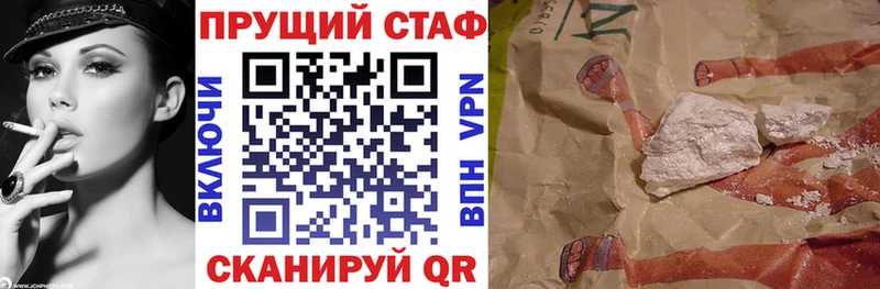 Где купить Уссурийск Гашиш  Бутират  МЕФ  Марихуана  Cocaine  СК  Галлюциногенные грибы 