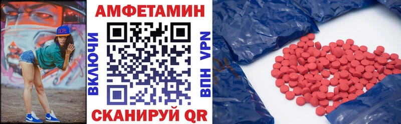 Amphetamine Premium  это как зайти  Уссурийск 