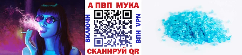 Альфа ПВП СК КРИС  Уссурийск 