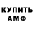 МЕТАДОН мёд Anjelika Lika