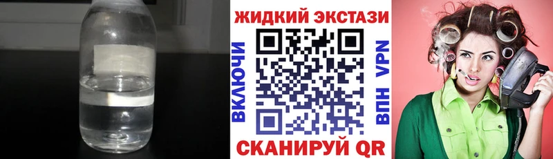 БУТИРАТ GHB  Уссурийск 