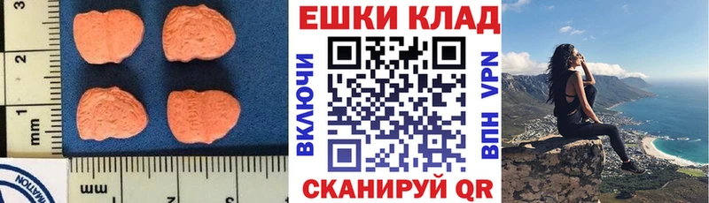 даркнет сайт  Уссурийск  МЕГА сайт  Ecstasy 300 mg 