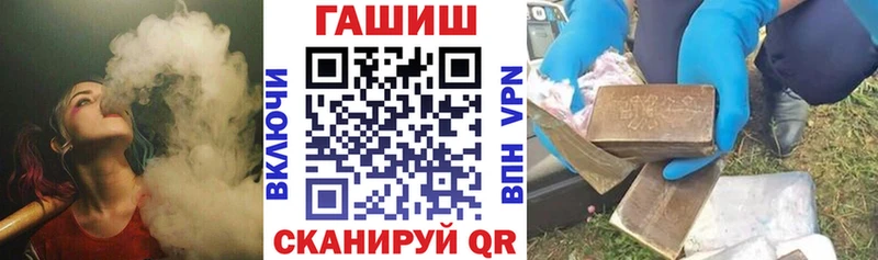 ГАШИШ индика сатива Уссурийск