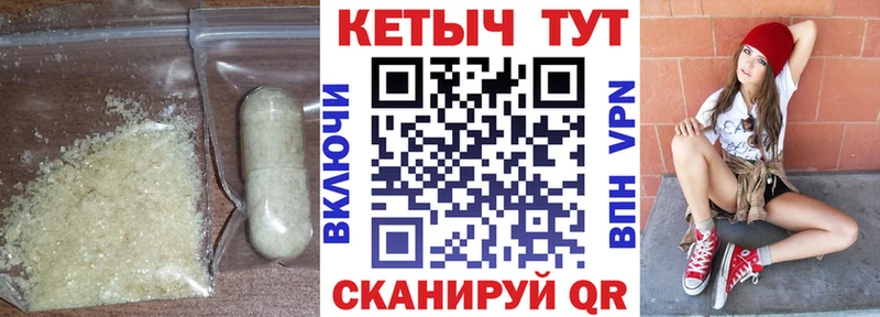 купить наркоту  Уссурийск  Кетамин VHQ 