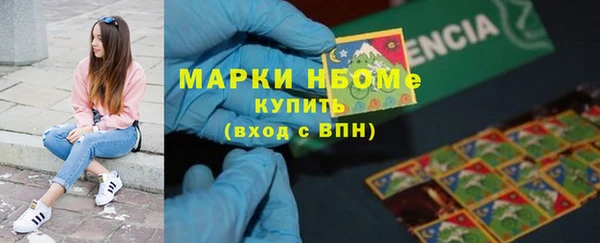 спиды Осташков