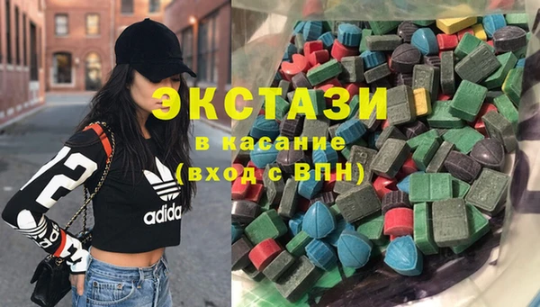 стафф Осинники