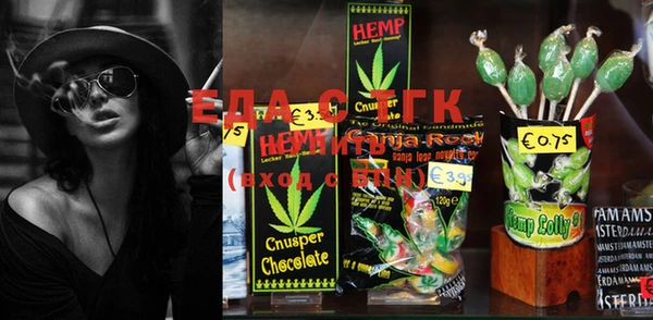 MESCALINE Алексеевка