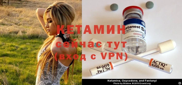 спайс Алексин