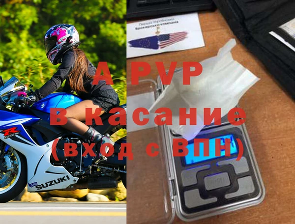 apvp Остров