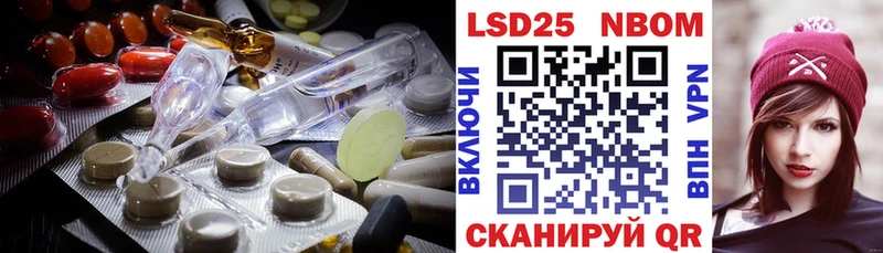 Лсд 25 экстази кислота  как найти закладки  Уссурийск 