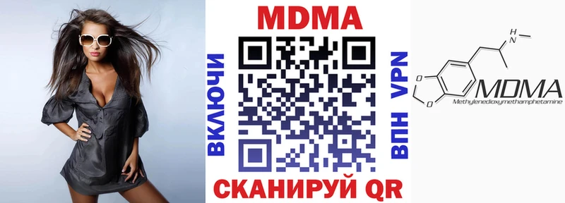 MDMA молли  Уссурийск 