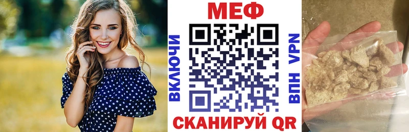магазин  наркотиков  Уссурийск  Мефедрон мука 