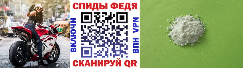 Первитин мет  Уссурийск 
